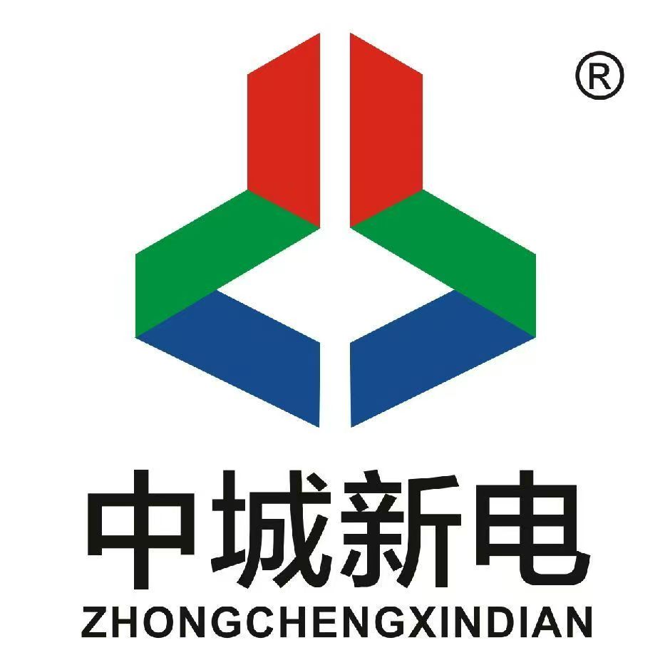 中城新电