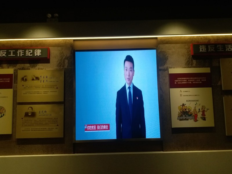 山东某市纪检委PH2 3.7平方