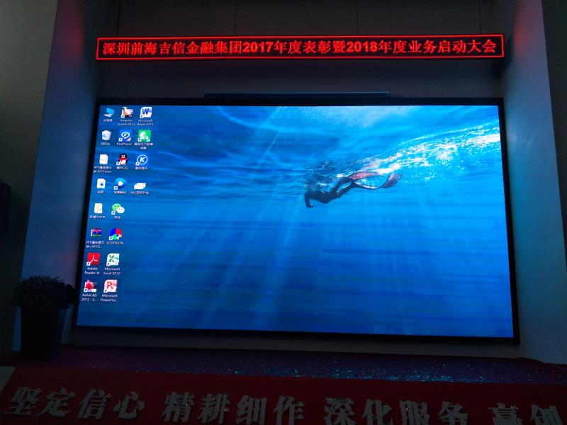 北京金融街集团