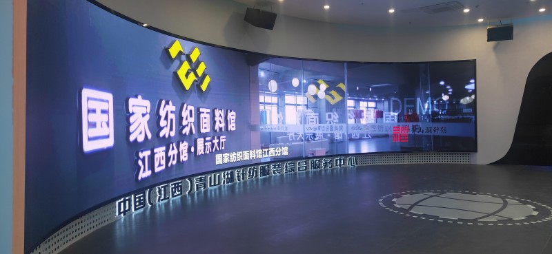 江西现代轻纺产业公共服务中心PH2.5  110平方