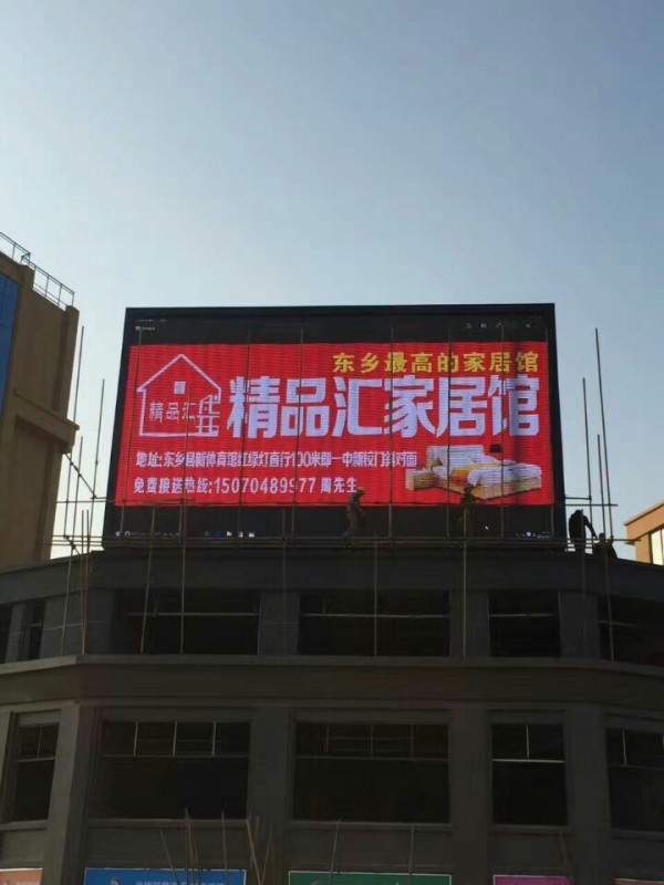 赣州某家具城PH6   76平方