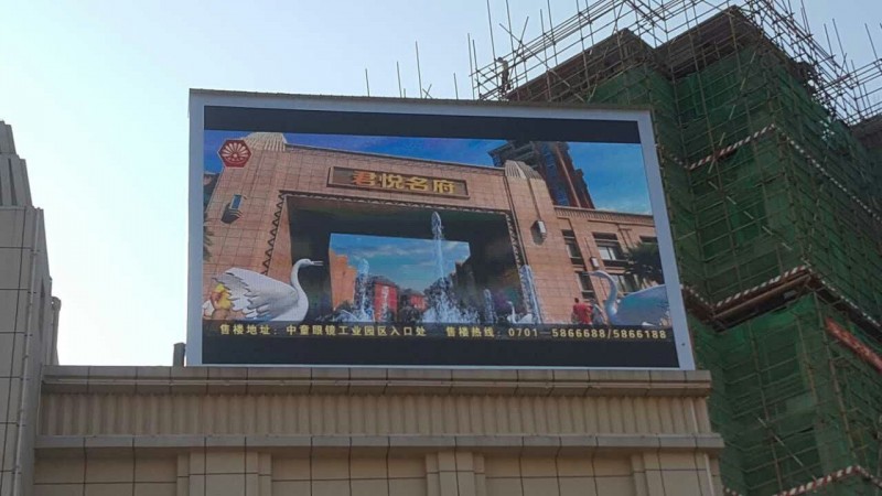 鹰潭某楼盘销售中心户外PH8   60平方