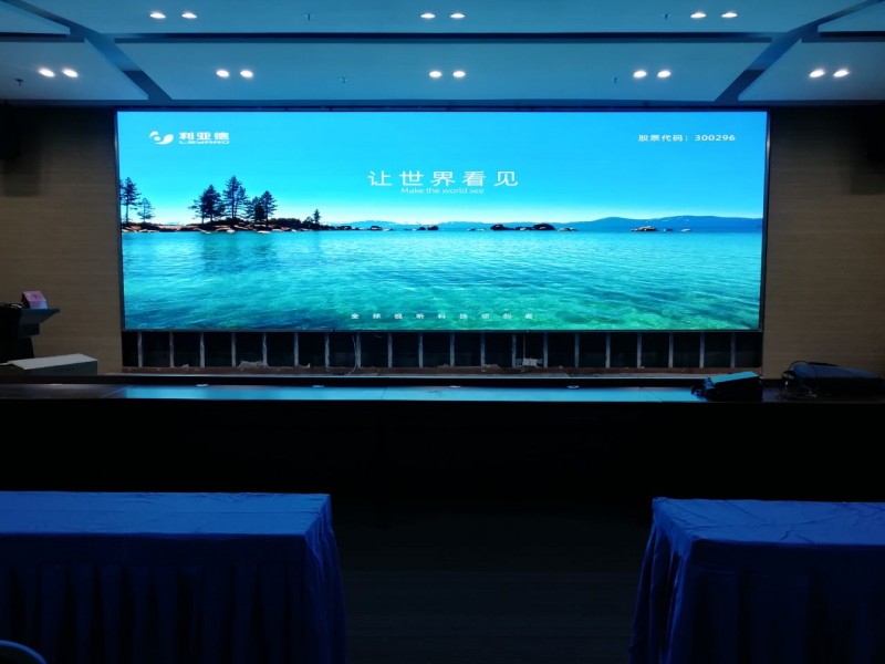 景德镇某博物馆会议室PH3  23平方