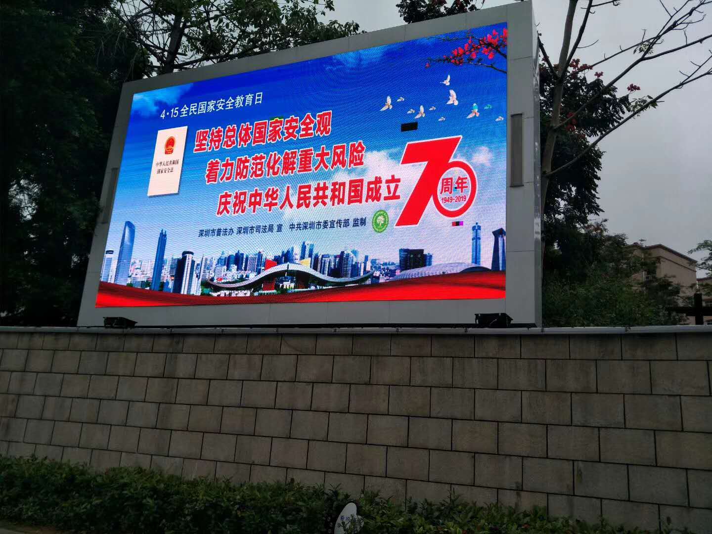 深圳劳动者广场