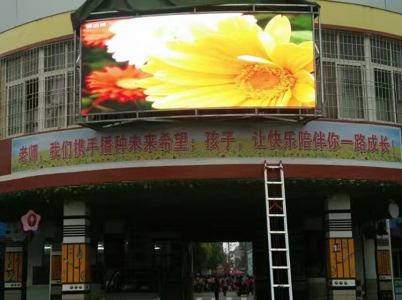 泰和某学校户外PH5   16平方