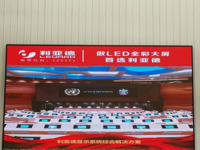 赣州某汽车城室内全彩PH2.5  20平方