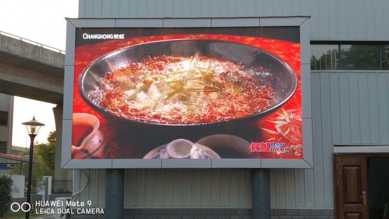 南昌某楼盘户外PH5  16平方