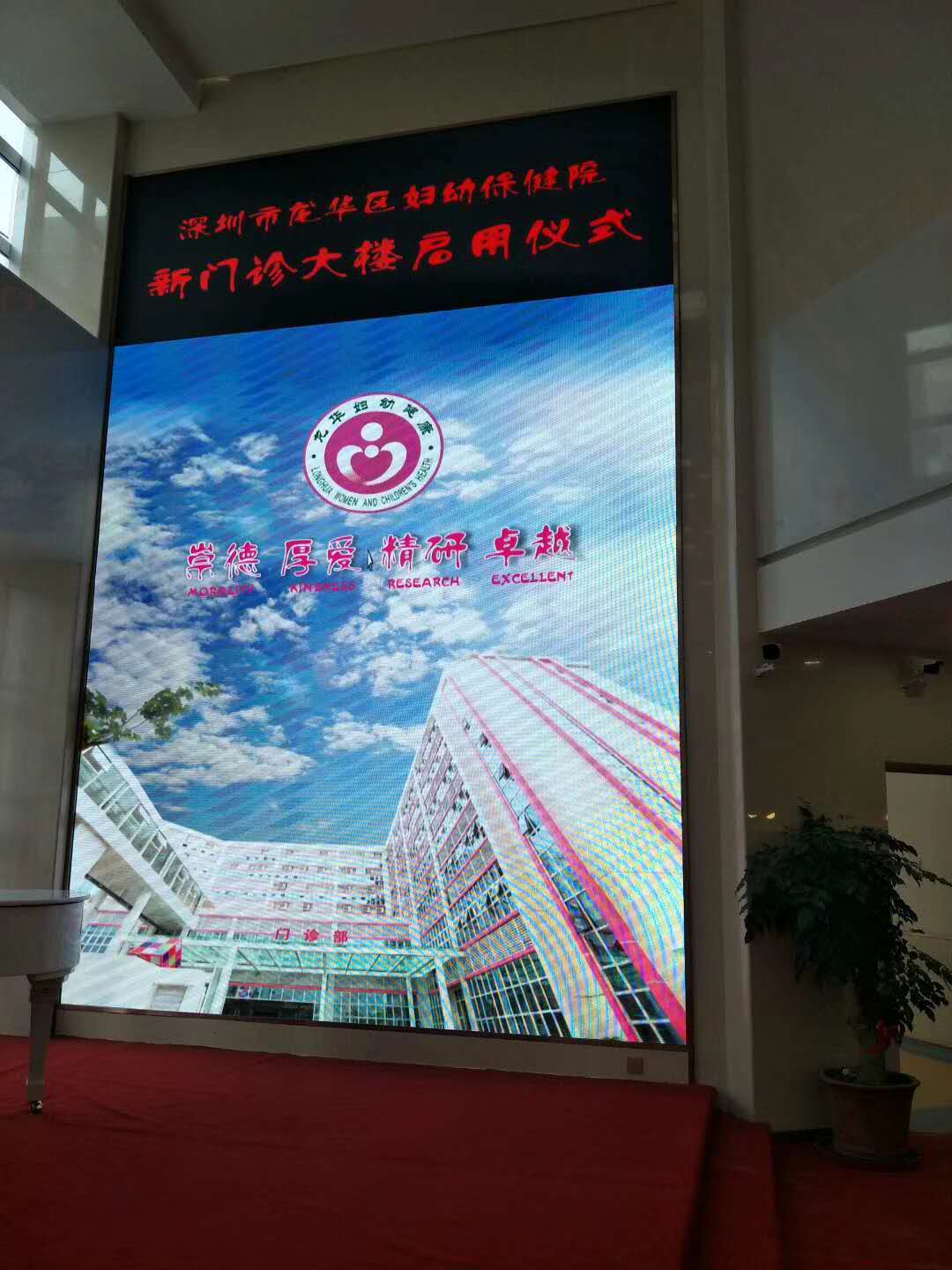 深圳某医院门诊大厅