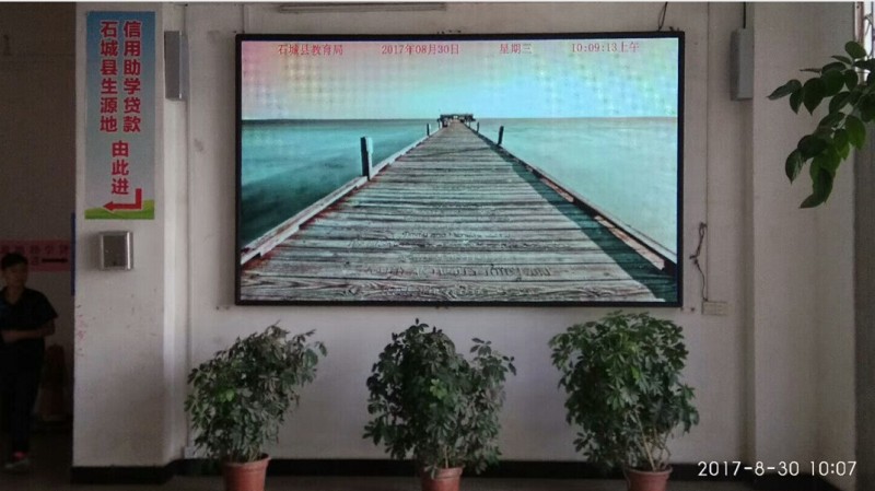 江西某人才就业服务局PH4  9.2平方