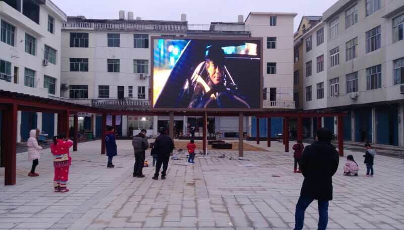 上饶某文化广场户外PH10   98平方