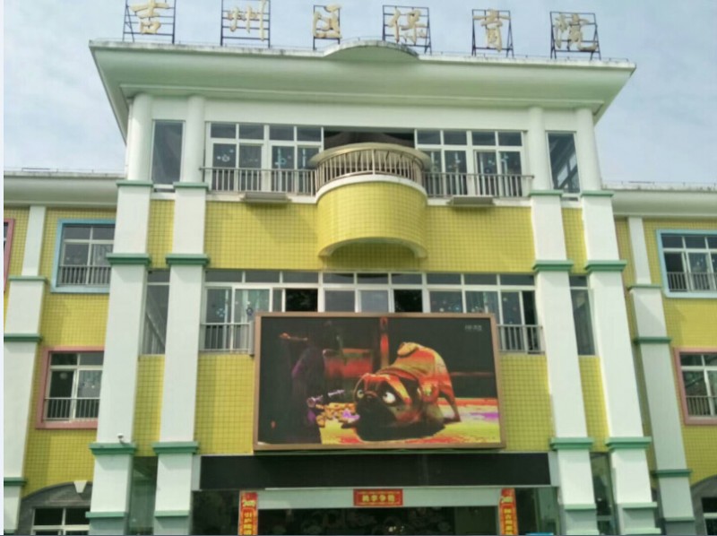 吉安吉州区保育院户外PH8   6.8平方