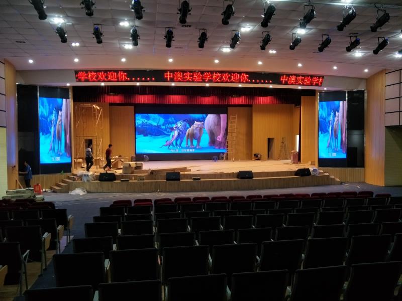 深圳中澳学校