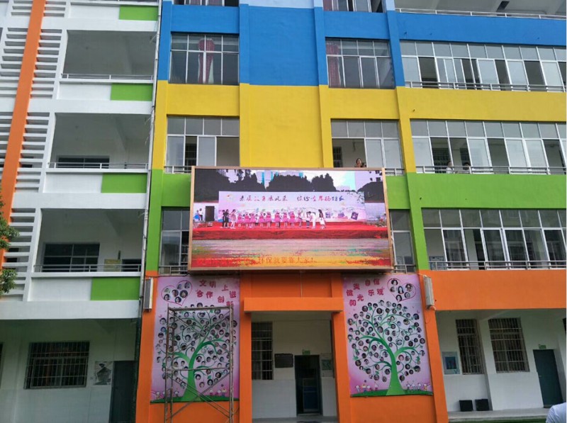 吉安某小学户外PH5   22平方