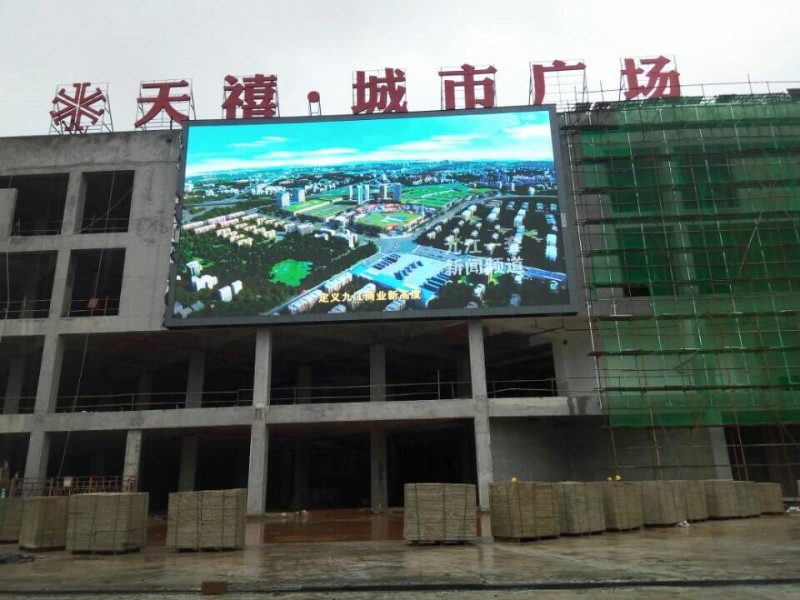 九江某楼盘户外PH10   280平方