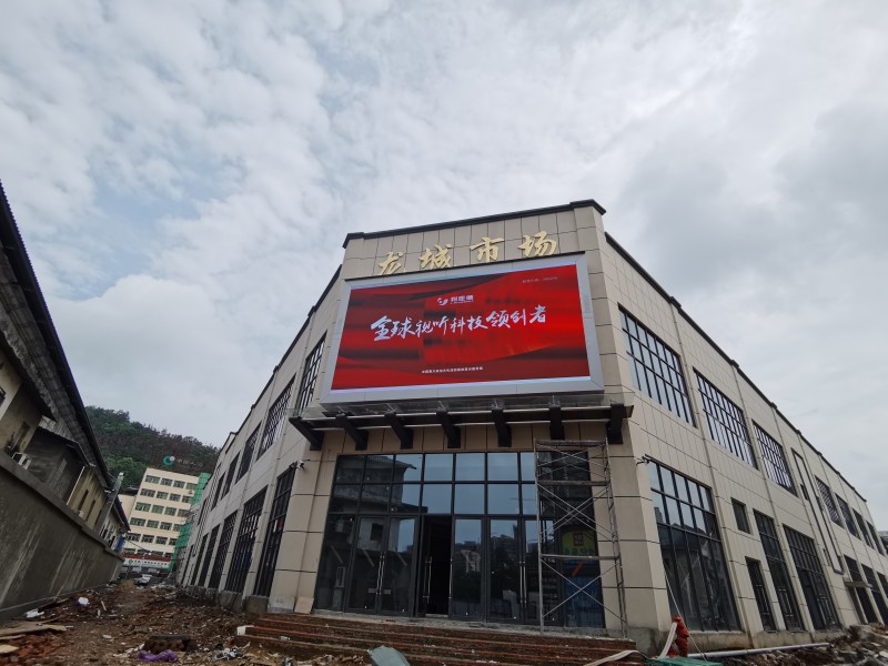 九江市某市场PH5 38平方