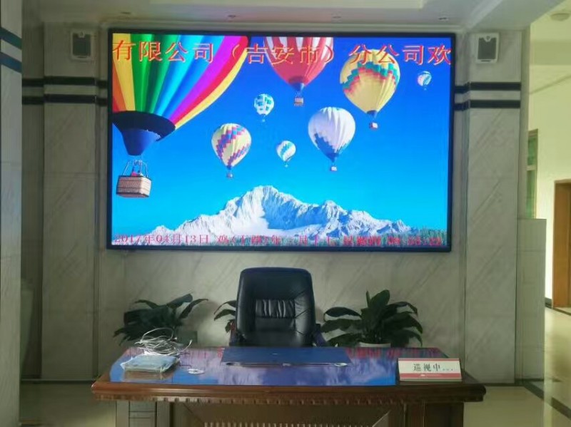 吉安某保险公司PH3    16平方