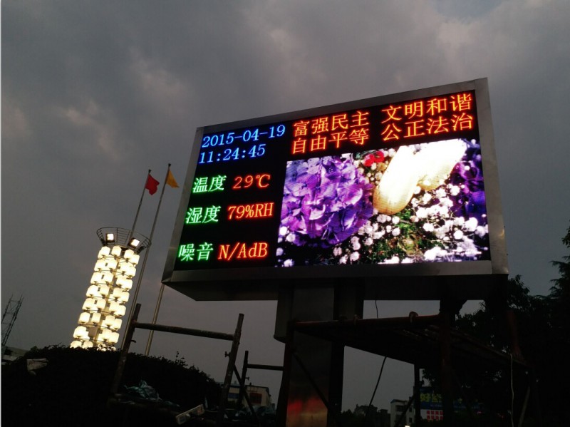 九江某市场户外PH6    10平方