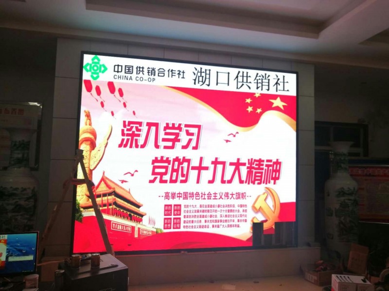 九江某供销社PH3  16平方