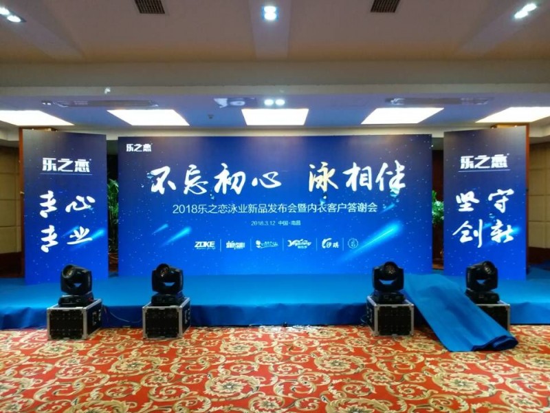 江西南昌某大厦多功能厅PH3   36平方