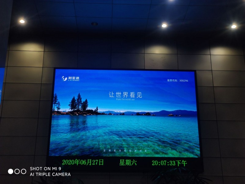 萍乡某行政单位PH2.5 8平方