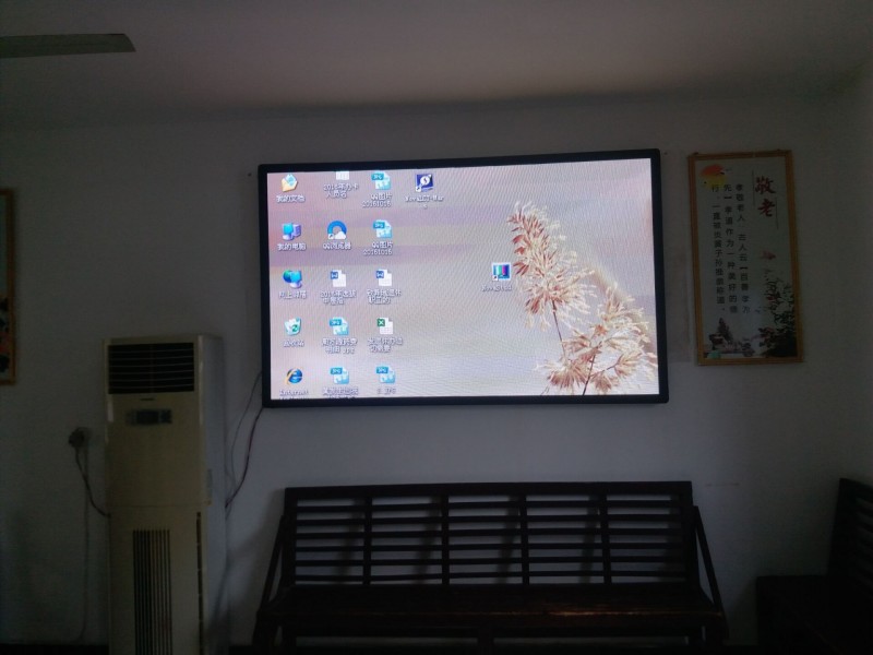 九江某老年活动中心PH3   3平方