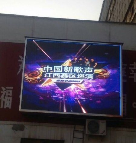 九江某公司户外PH6   12平方