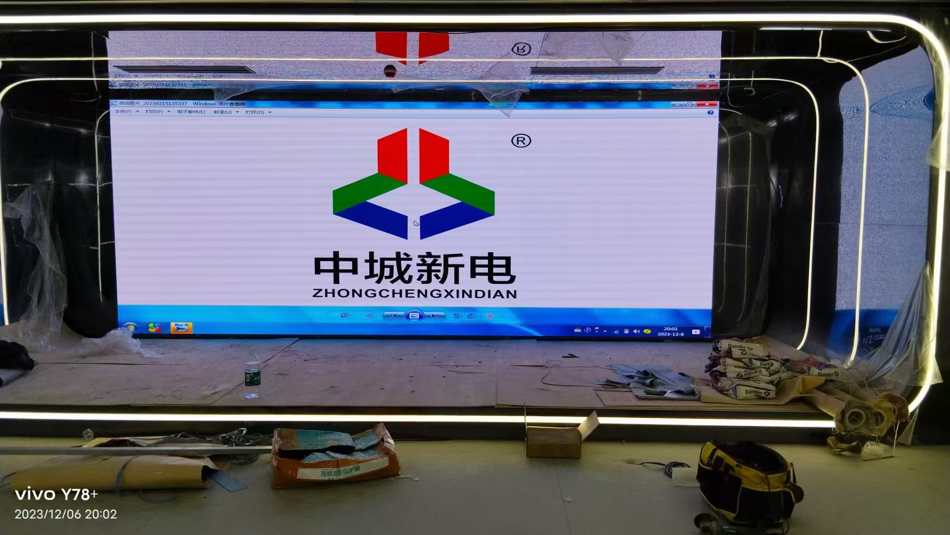 某科技公司展厅