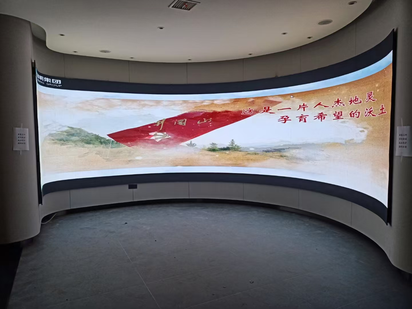 永丰某药厂展厅