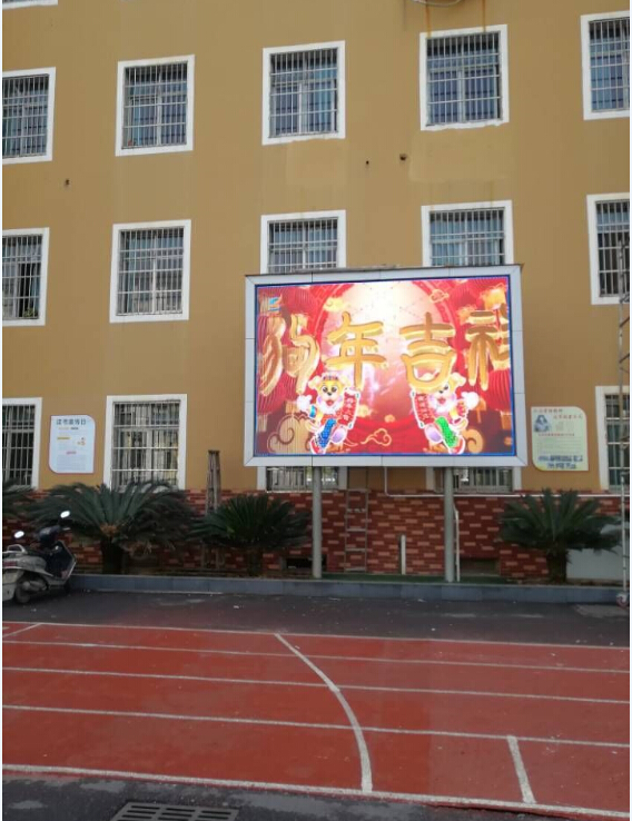 新余某学院户外PH10   12平方.jpg