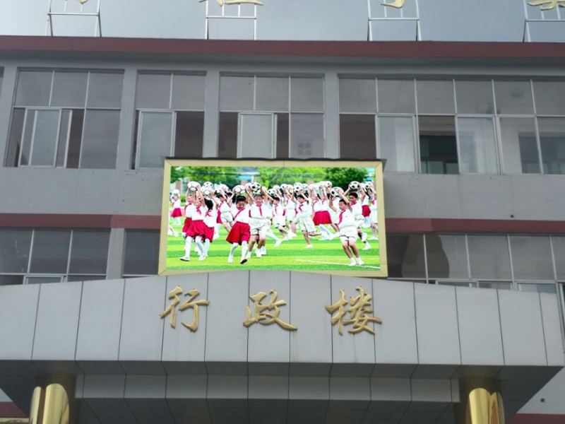 宜春某中学户外PH10    16平方