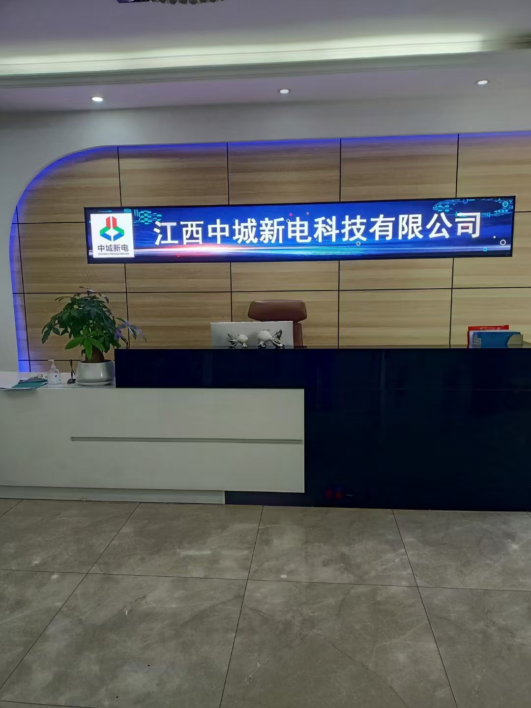 招聘——销售工程师